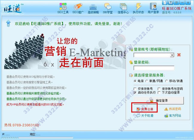 202210300245134914260001