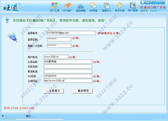 202210300245138816690002