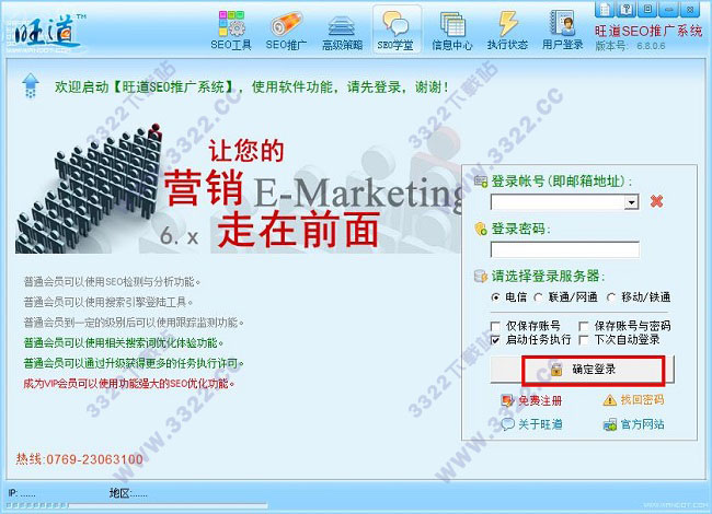 202210300245142206400003