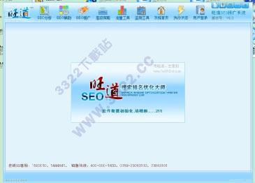 202210300245158287860008