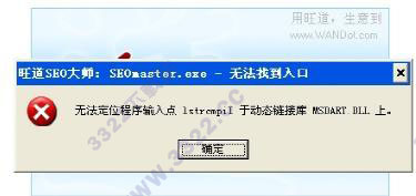 202210300245167101170011