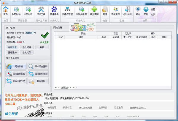 202210300245228666040000