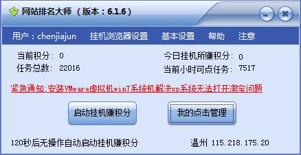 202210300245274445030000