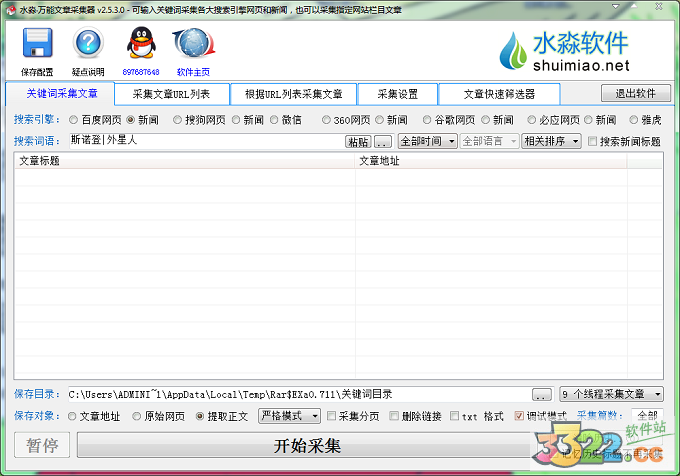 202210300245285332100000