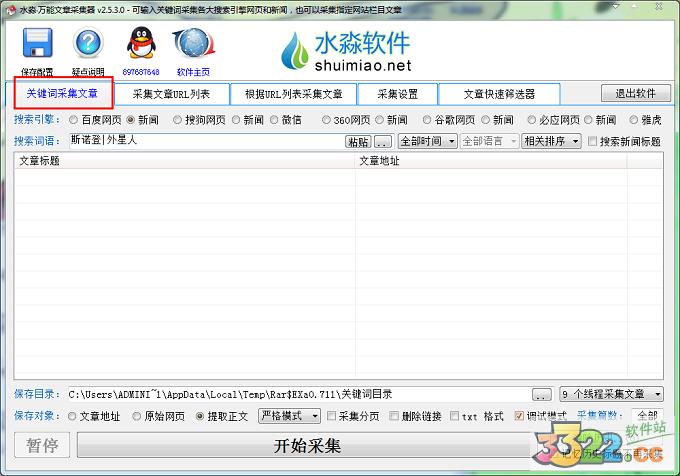 202210300245289790030001