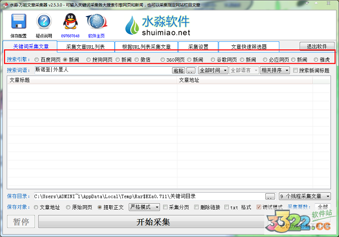 202210300245294974050002