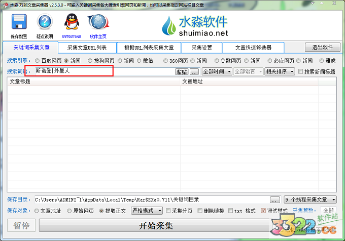 202210300245300503680003