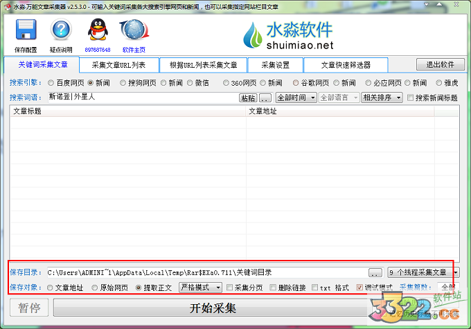 202210300245304820120004