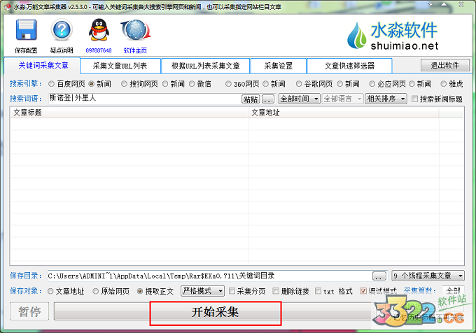 202210300245309291680005