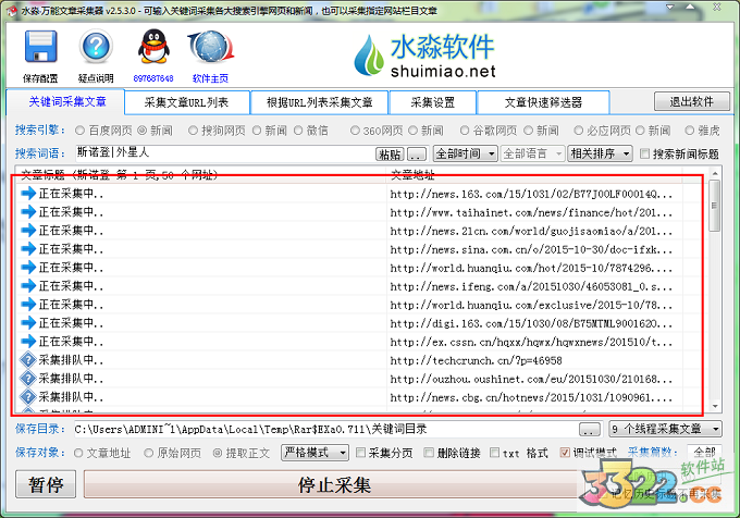 202210300245312640040006