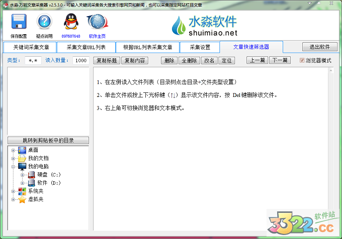 202210300245317301680007