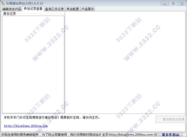 202210300245362567620001