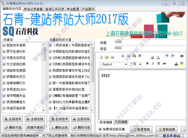 202210300245371454100003