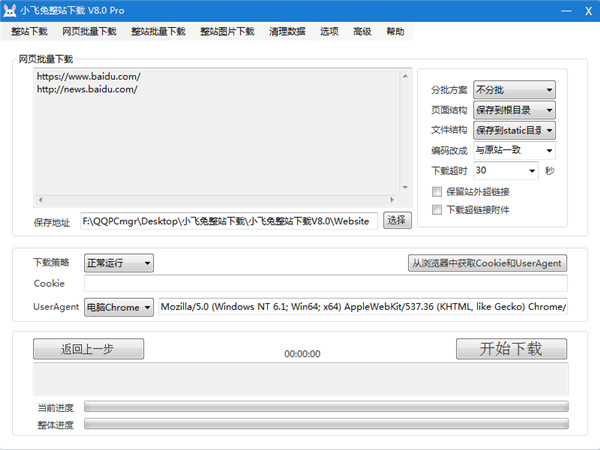 202210300245523720170004