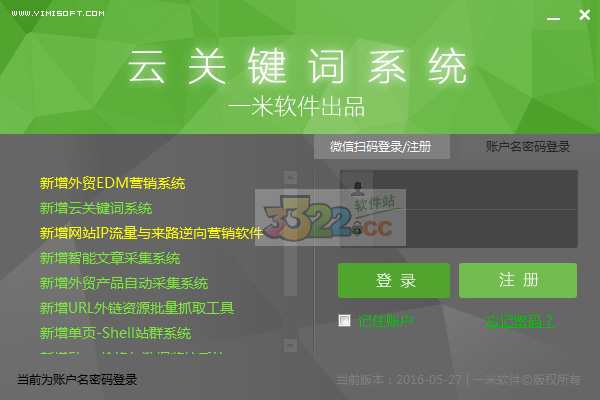 202210300245560147240001