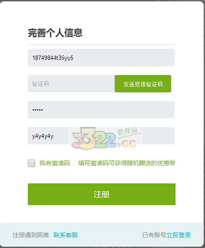 202210300245569341300003