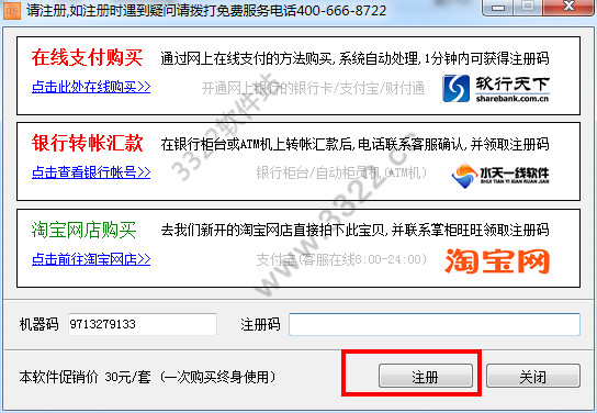 202210300246190010340002