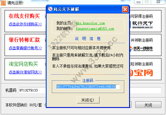 202210300246193506460003