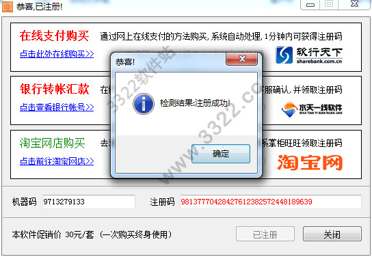 202210300246200053790005
