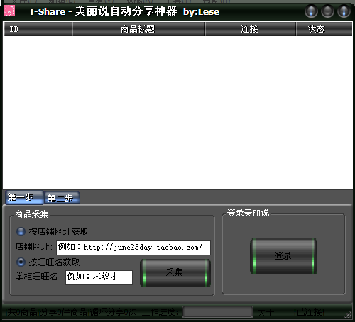 202210300246313194880000