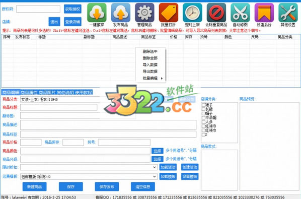 202210300246323428700000