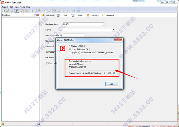PHPMaker 2018破解版