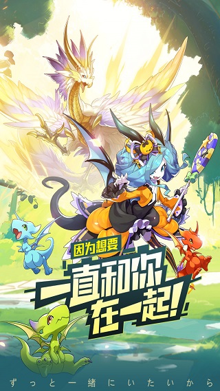 口袋觉醒电脑版