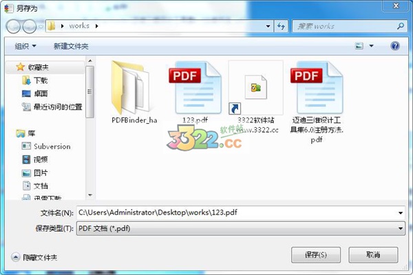 202210300247201231440003