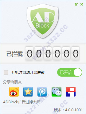 ADBlock广告过滤大师