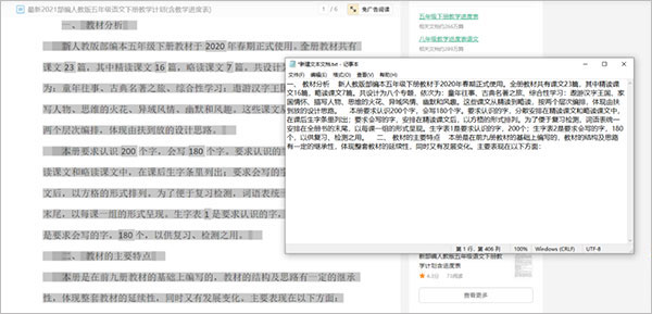 202210300248162719130008