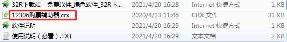 202210300248325584630003