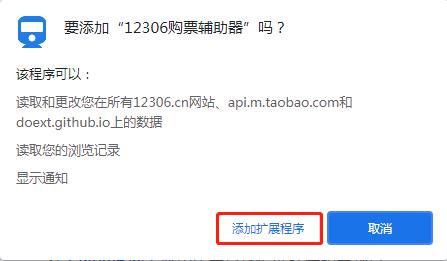 202210300248330172600005