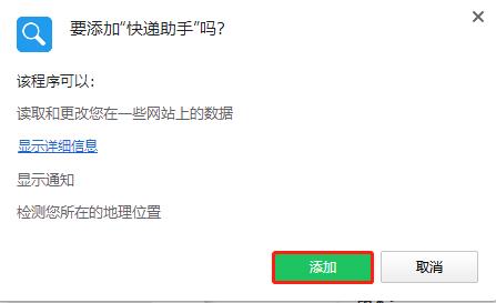 202210300249249886010008