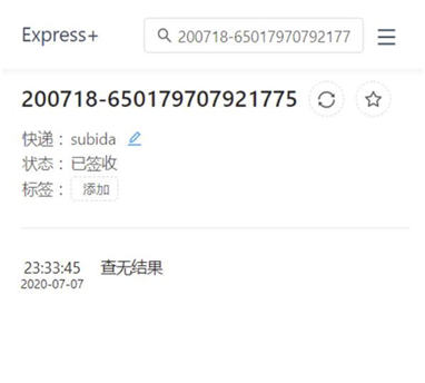 202210300249257510290011