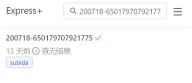 202210300249265756030014