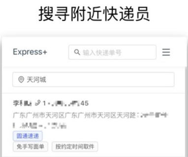 202210300249271335940016