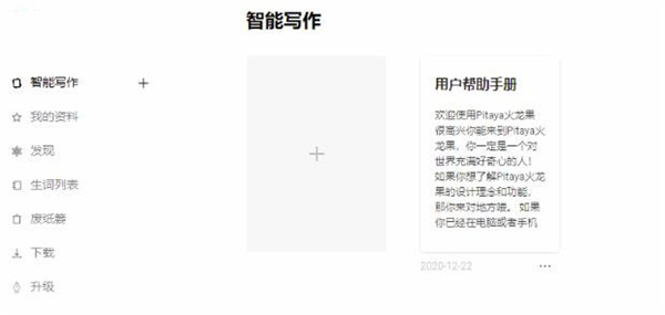 202210300249280119120000