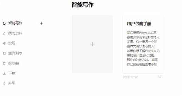 202210300249305975980010