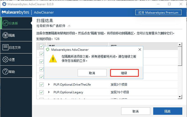 202210300249562118320005