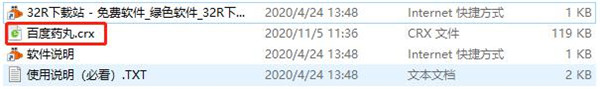 202210300250483592560003