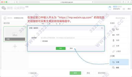 202210300250535017700002