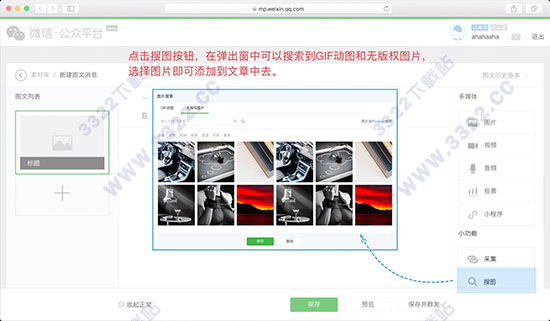 202210300250538770550003