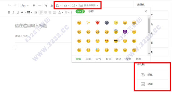 202210300250542458530004