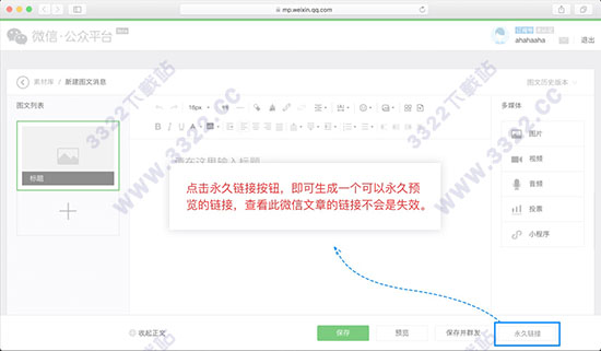 202210300250547214260005