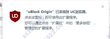 ublock origin