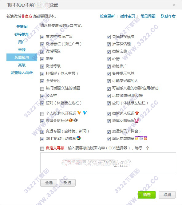 202210300251201620240005