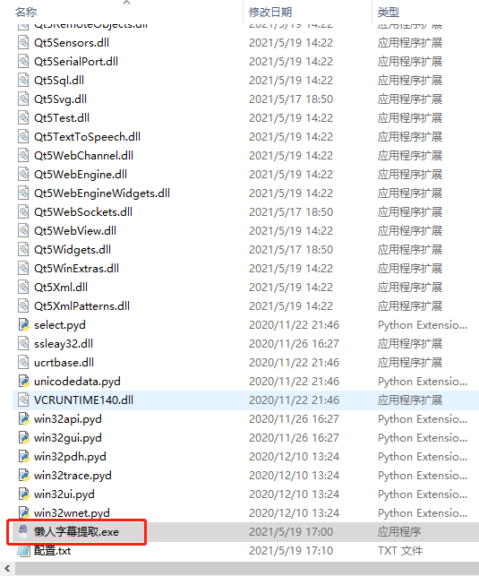 202210300251213735550002