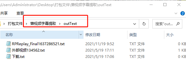 202210300251230580900008
