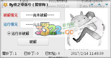 202210300251455759560002