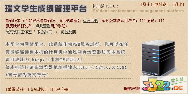 202210300252116679550002